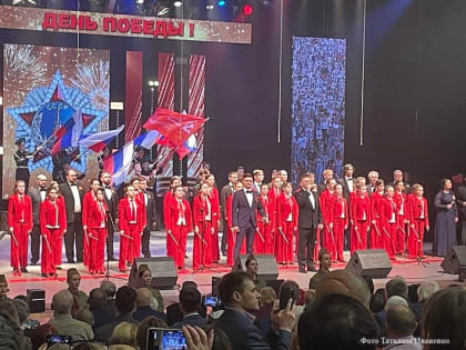 В Кургане прошел концерт в честь Дня Победы