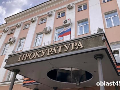 В Кургане раскрыли коррупционную схему с взятками