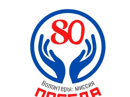 Стартовал конкурс волонтерских команд СПО