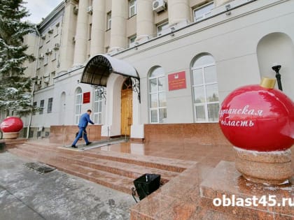 В Курганской областной думе прошло последнее в этом году заседание