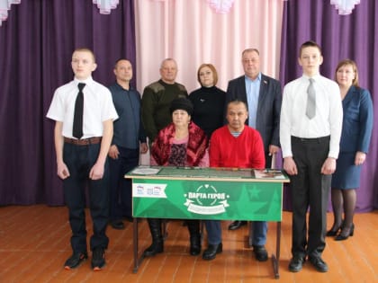 В Камышовской школе открыли Парту Героя