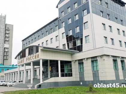 В Курганской области отмечают снижение инфляции в 4 раза