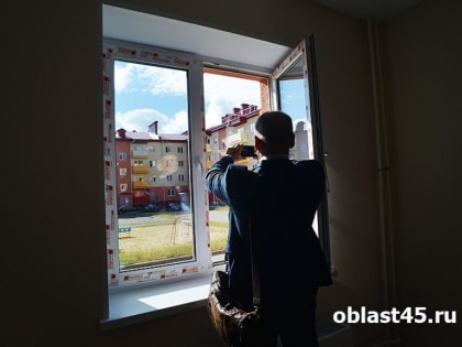 Зауральцы вновь смогут получить субсидии на покупку или строительство жилья