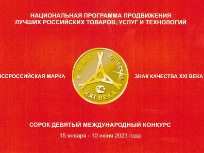 Вниманию руководителей предприятий и организаций Курганской области