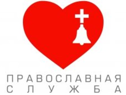 Курганская благотворительная организация завершила сбор помощи погорельцам