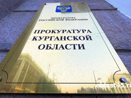 В Кургане тренеру чемпионки выплатили положенные 600 тысяч рублей