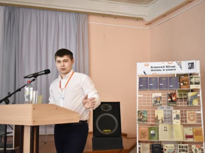 Юговка объединяет учёных и исследователей области