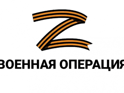 Российские войска уничтожили мост, по которому ВСУ попадали в Артёмовск