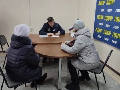 ЛДПР продолжает помогать людям: десятки обращений на Всероссийском приёме граждан