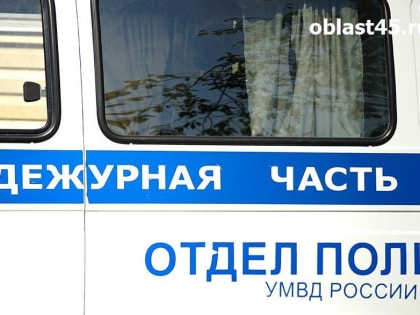 Житель Курганской области стал жертвой мошенников