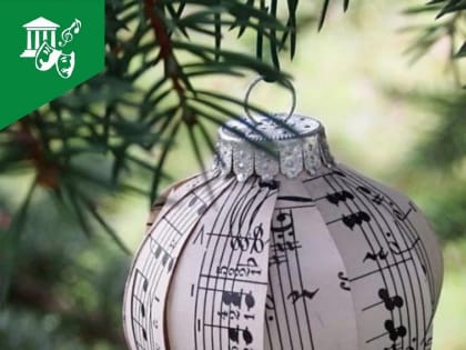 Курганцы проведут каникулы культурно