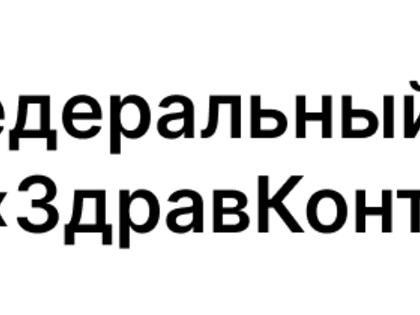 В ОП РФ подвели итоги года проекта «Здравконтроль»