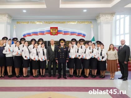 Школьники из Шадринска приняли присягу в областном управлении МВД России