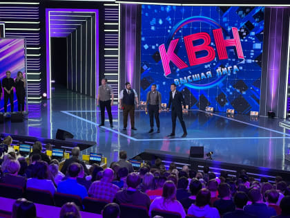 Зауральские «Джентльмены удачи» вышли в четвертьфинал Высшей лиги КВН