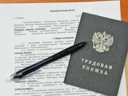 Вступают в силу поправки в ст.59 ТК РФ
