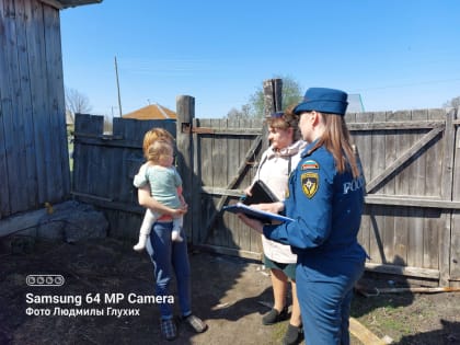 Задача – предупредить и предотвратить