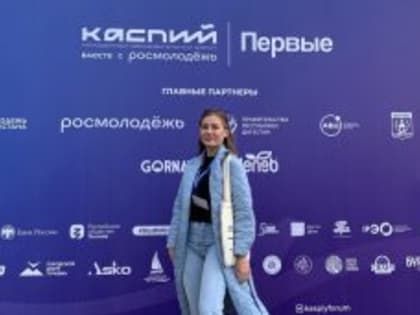 Шадринская студентка отправится в Дагестан