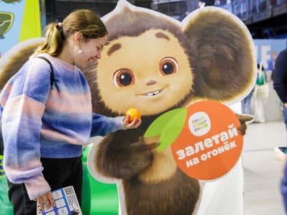 Зауральцев приглашают пообщаться со студией «Союзмультфильм»