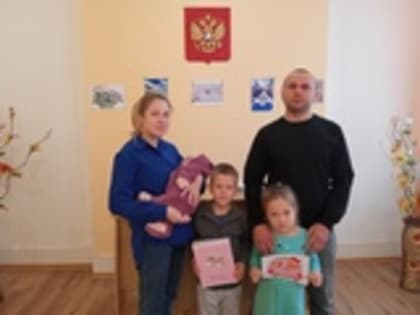 100-ая регистрация рождения в Варгашинском муниципальном округе