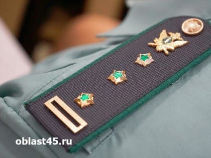 Зауралец погасил задолженность перед медицинским фондом за своё преступление