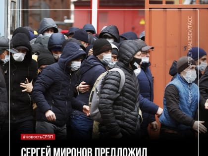 Необходимо предотвратить возникновение этнических анклавов на территории РФ