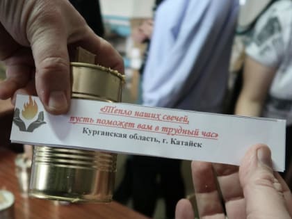 Зауральцы отправляют самодельные блиндажные свечи на передовую