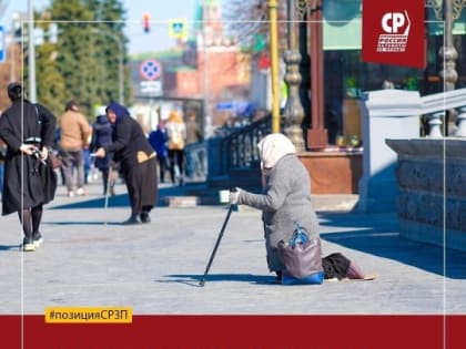 Отсутствие механизма ограничения роста цен – главная проблема социально-экономической политики Правительства