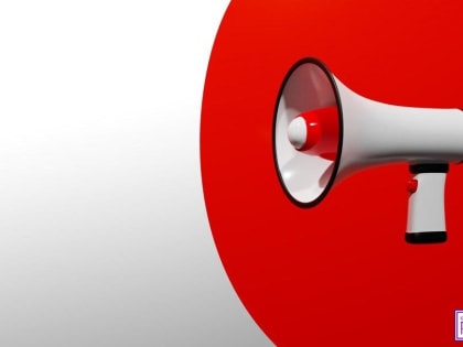 Объявление