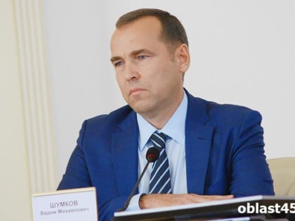 Губернатор Курганской области озвучил предложения в Минстрое РФ