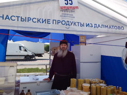 Далматовский монастырь принял участие и представил собственную продукцию на юбилейной Х Международной православной Троицкой ярмарке в г. Кургане