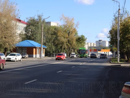 Капитальный ремонт улицы К. Мяготина в Кургане