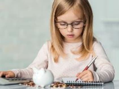 Учителей обществознания приглашают повысить свою квалификацию по финансовой грамотности