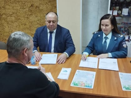 Рабочая встреча по уплате имущественных налогов в Кургане