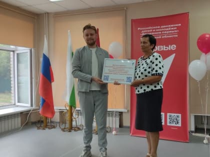 Движение Первых шагает по Курганской области