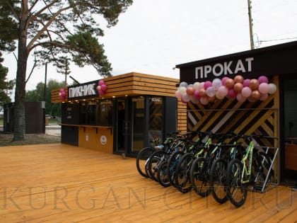 Открытие нового экопарка в Кургане