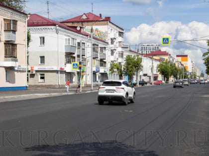 Ремонт улицы К. Мяготина в Кургане продолжается