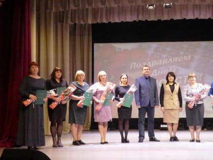 В Далматовском культурно – досуговом центре состоялось торжественное мероприятие, посвященное Дню финансиста.