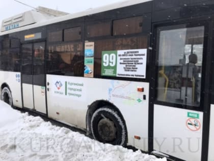 Вниманию пассажиров общественного транспорта!