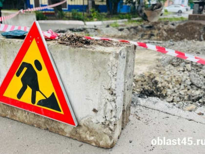 Летние работы по ремонту трубопроводов в Кургане