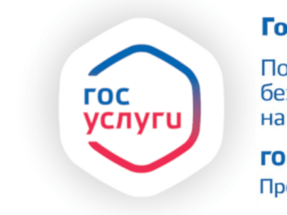 Получить лицензию на лом черных и (или) цветных металлов возможно только через Госуслуги