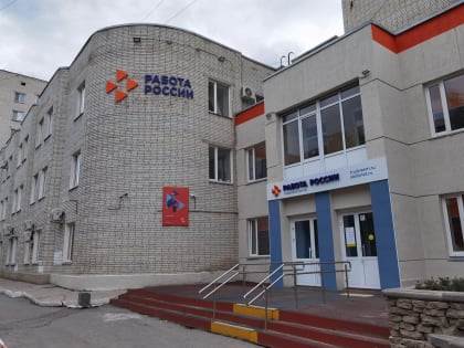 Найти работу в Кургане стало намного легче