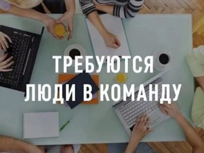 Творческая работа. В Кургане требуются художники-мультипликаторы