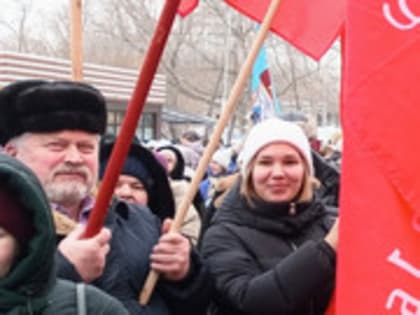 Митинг 23 февраля
