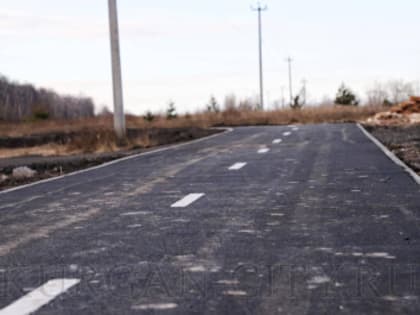 Обновление инфраструктуры в Кургане