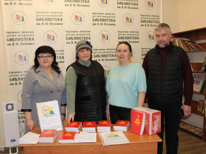 Книги в подарок