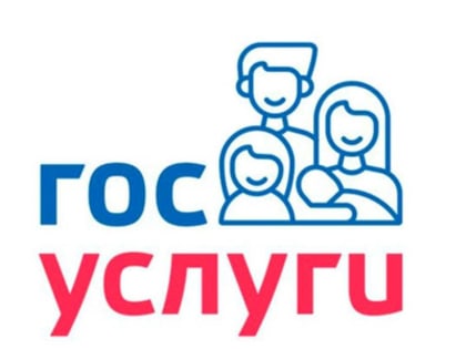 Получить компенсацию части платы за детский сад можно через Госуслуги