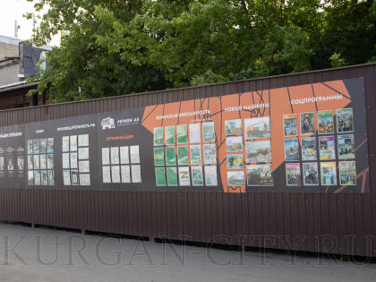 «В тренде с «Опорой». Курганские подростки знакомятся с городскими предприятиями, чтобы выбрать будущую профессию