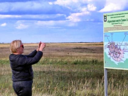 Держим путь на Савин
