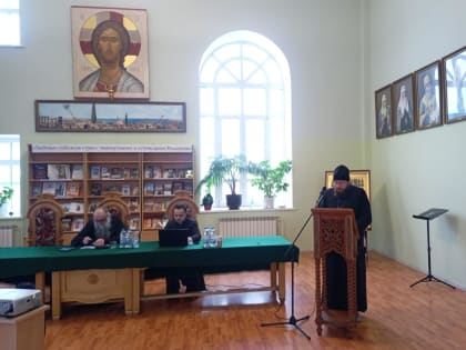 Настоятель двух курганских храмов принял участие в научно-богословской конференции