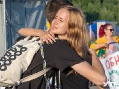 Завершается регистрация на форум молодёжи Уральского федерального округа «УТРО»